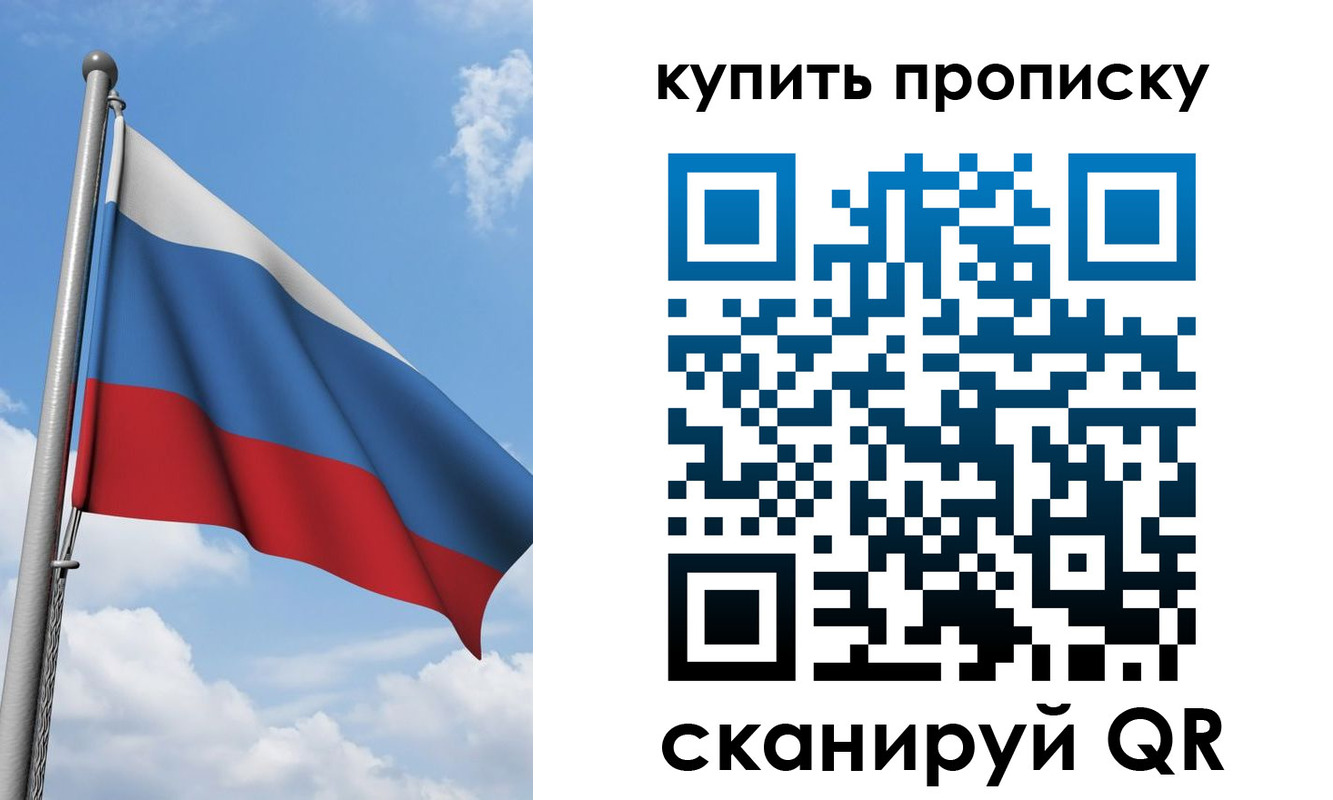 регистрация в Кулебаки