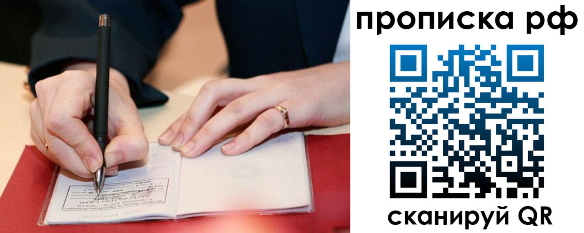 прописка для кредита в Кулебаки