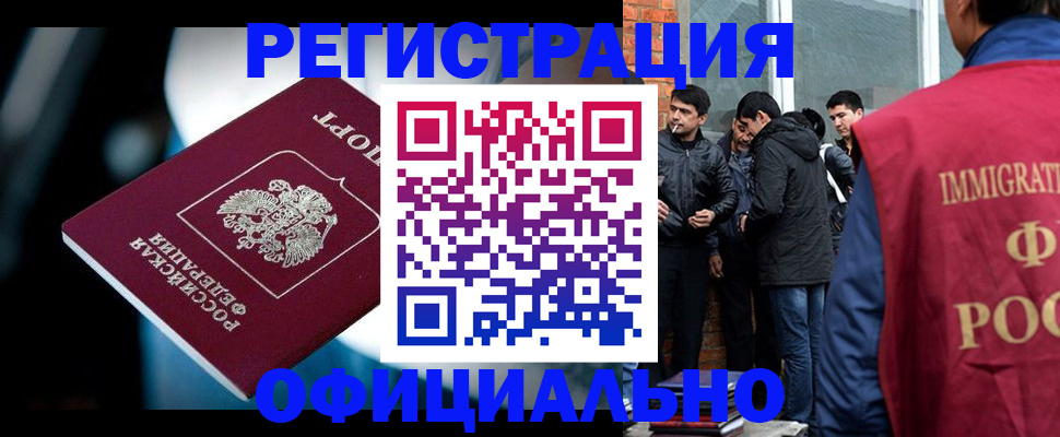 временная прописка в Кулебаки