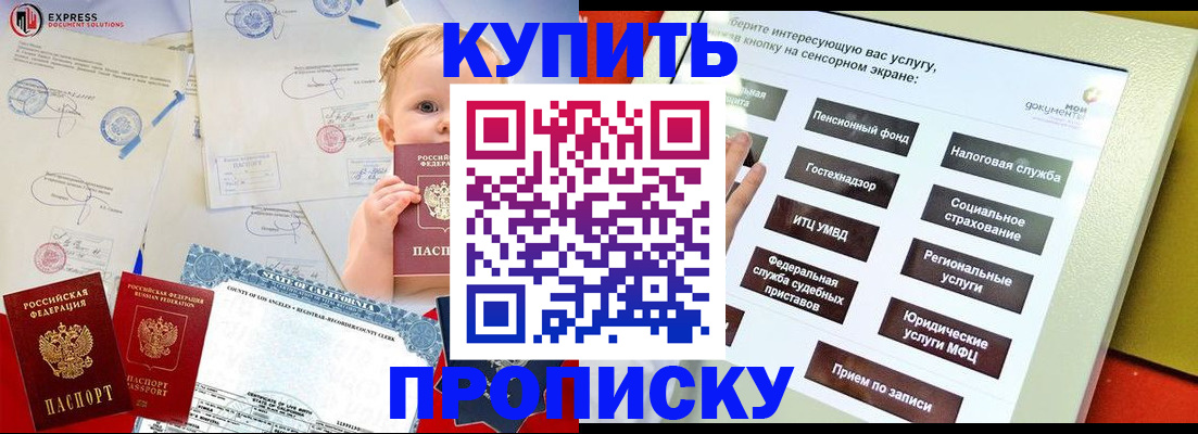 миграционный учет в Кулебаки